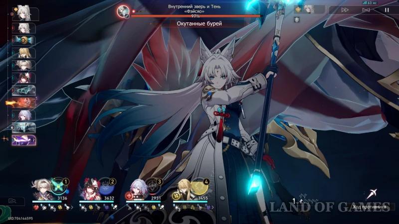 Boss Feixiao in Honkai Star Rail: How to Defeat the Madman and the Shadow