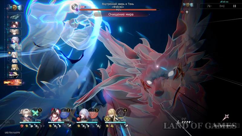 Boss Feixiao in Honkai Star Rail: How to Defeat Madness and Shadow