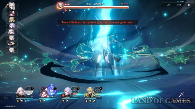 Boss Feixiao in Honkai Star Rail: How to Defeat Madness and Shadow