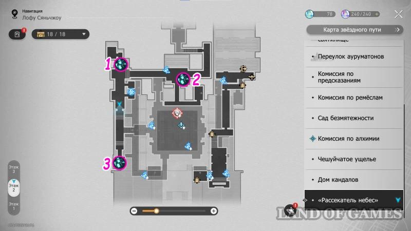 Hexanexus Remake on Skybreaker in Honkai Star Rail: How to Find and Solve