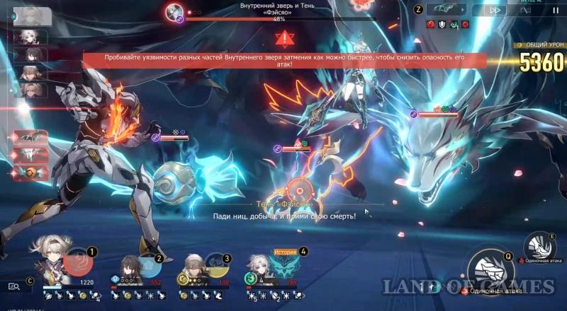 The Blade Shines, the Fox Loses Its Mind in Honkai Star Rail: How to Defeat Feixiao