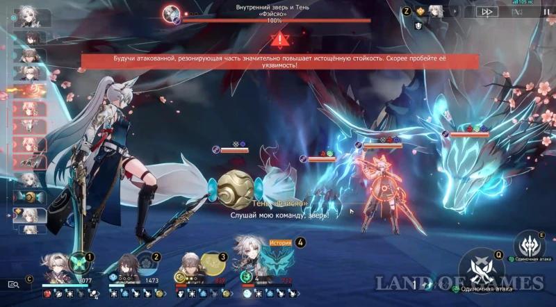 The blade shines, the fox loses its mind in Honkai Star Rail: how to defeat Feixiao