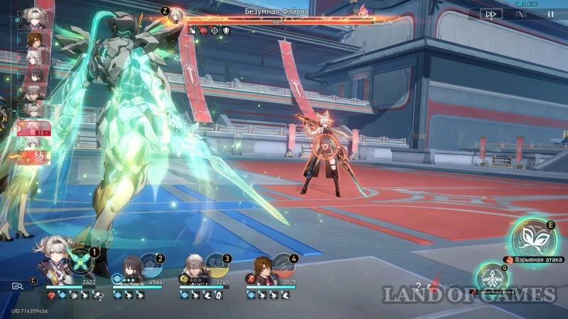 The Blade Shines, the Fox Loses Its Mind in Honkai Star Rail: How to Defeat Feixiao