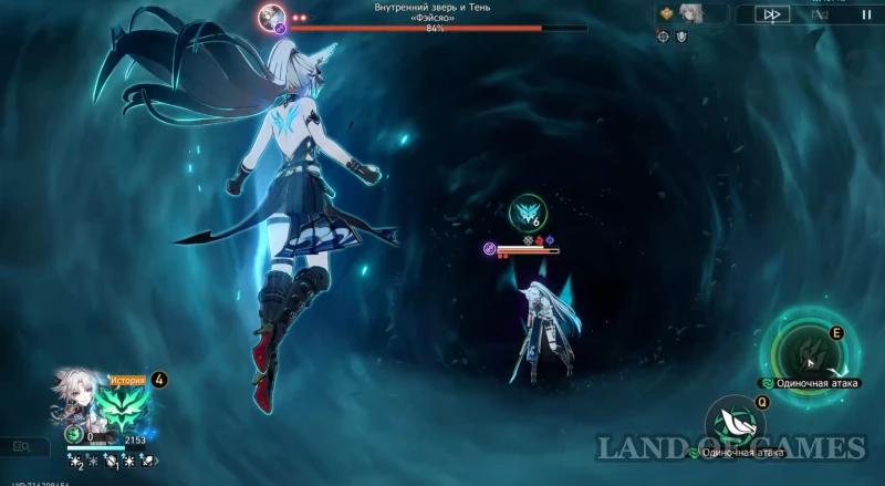 The Blade Shines, the Fox Loses Its Mind in Honkai Star Rail: How to Defeat Feixiao