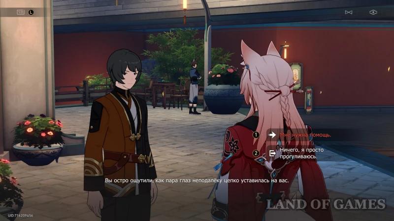 Hammer and Anvil, Soul in Others' Paws in Honkai Star Rail: How to Answer and Find Help