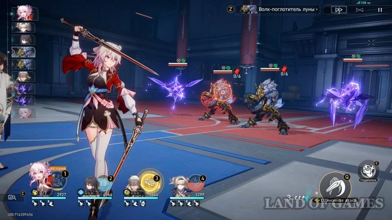 Comrade's Shoulder, Weapon in Hand in Honkai Star Rail: How to Defeat Huleja