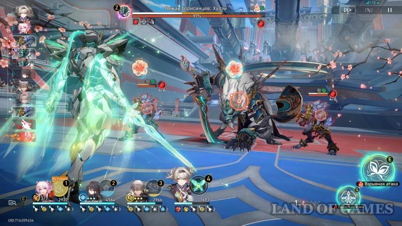 Comrade's Shoulder, Weapon in Hand in Honkai Star Rail: How to Defeat Hulei