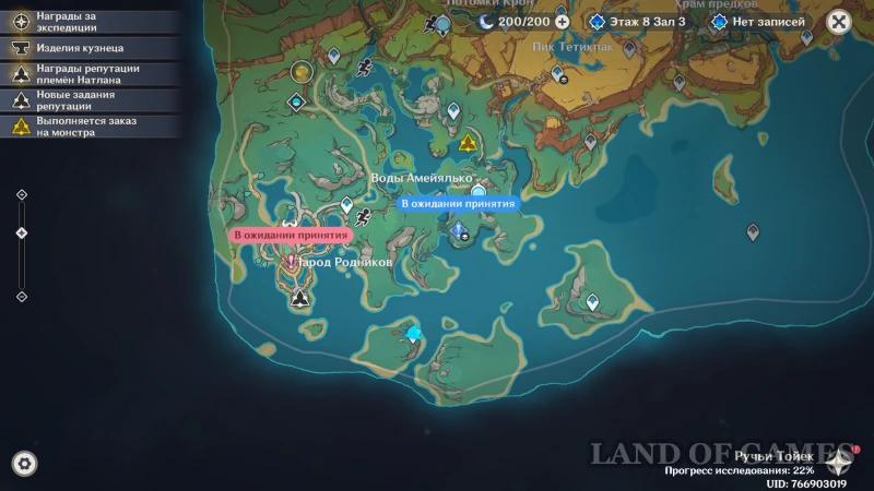 Luxurious Chest Underwater in Toyek Streams in Genshin Impact: How to Open