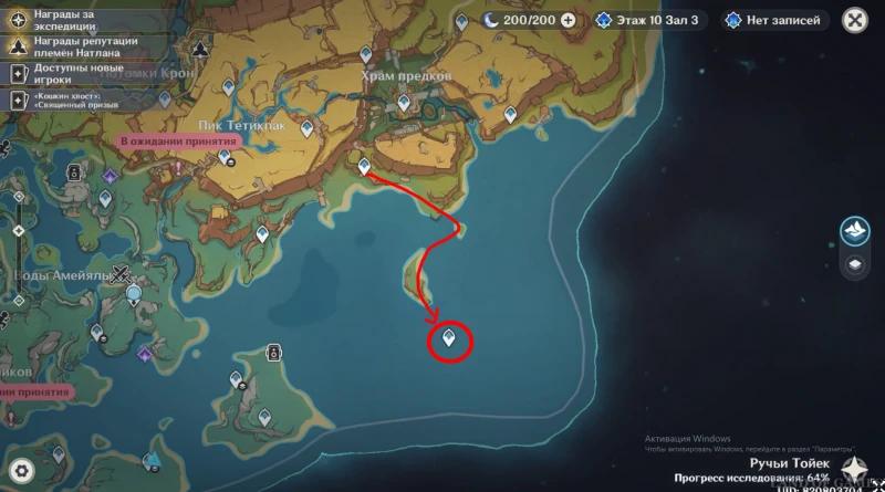 Firethief's Secret Island in Genshin Impact: How to Complete All Challenges