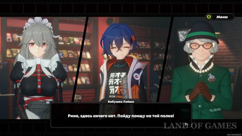 Clinging to Memories in Zenless Zone Zero: How to Complete Rina's Story