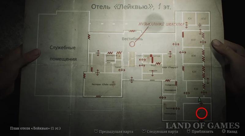 Suitcase in the hotel in Silent Hill 2 Remake: how to get the code and the red lamp