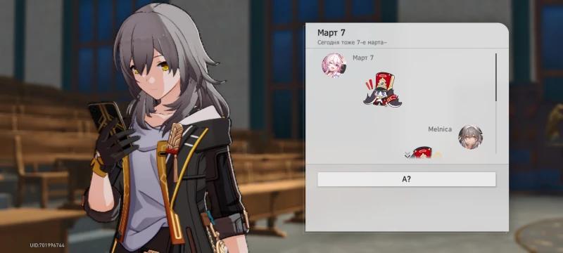 Welcome to the Academic Freedom Classroom in Honkai Star Rail: How to Unlock the Achievement