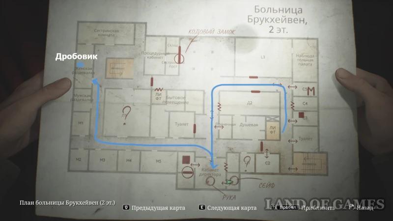 Shotgun in Silent Hill 2 Remake: where to find in the hospital