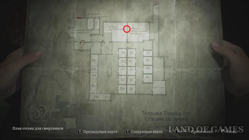 Generator in Toluca Prison in Silent Hill 2 Remake: how to start and open the door