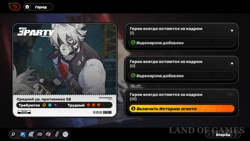 Heroes Always Remain Behind the Scenes frame in Zenless Zone Zero: how to complete Lycaon's story