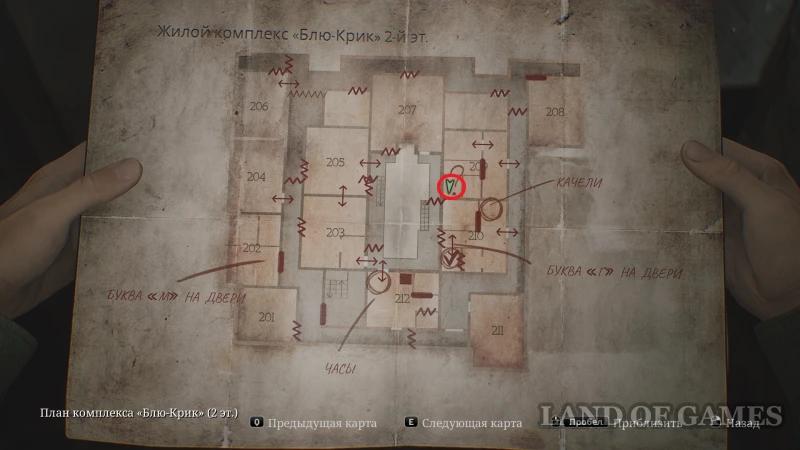 Swing Puzzle in Silent Hill 2 Remake: How to Find All the Figurines