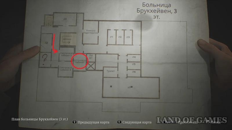 Silent Hill 2 Remake Hospital X-Ray Puzzle: How to Solve and Get the Code for Room D1