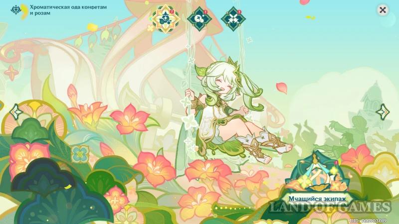 Chromatic Ode to Candies and Roses in Genshin Impact: How to Complete All Challenges