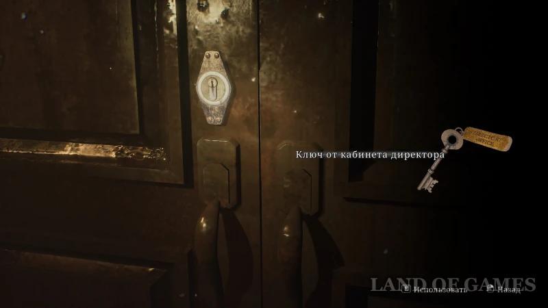 Chained Box in Silent Hill 2 Remake Hospital: How to Find the Key and Passwords