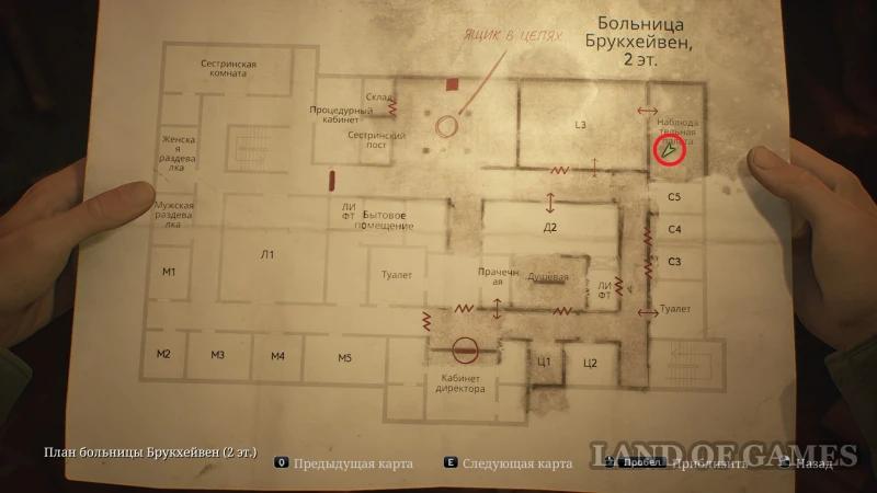 Chained Box in Silent Hill 2 Remake Hospital: How to Find the Key and Passwords