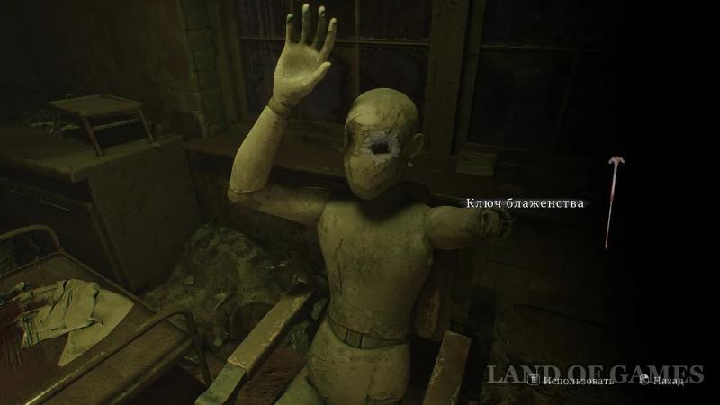 Chained Box in Silent Hill 2 Remake Hospital: How to Find the Key and Passwords