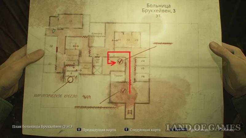 Chained Box in Silent Hill 2 Remake Hospital: How to Find the Key and Passwords