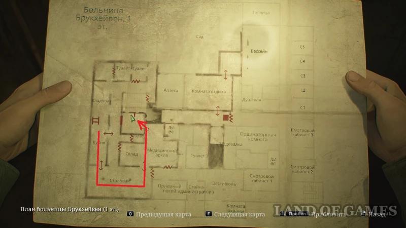 Chained Box in Silent Hill 2 Remake Hospital: How to Find the Key and Passwords