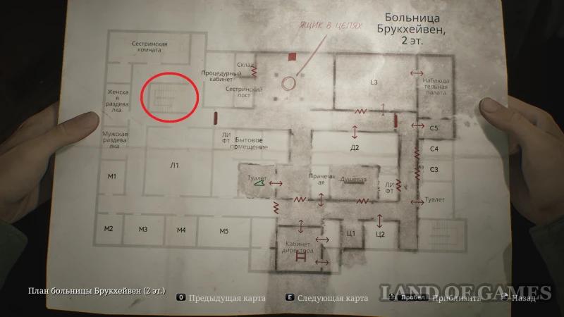 Chained Box in Silent Hill 2 Remake Hospital: How to Find the Key and Passwords