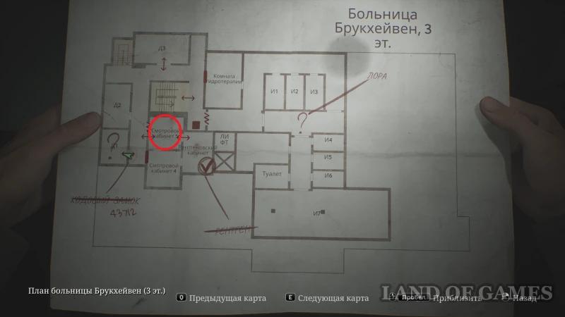 Code lock in the hospital Silent Hill 2 Remake: how to get to the nurses' station