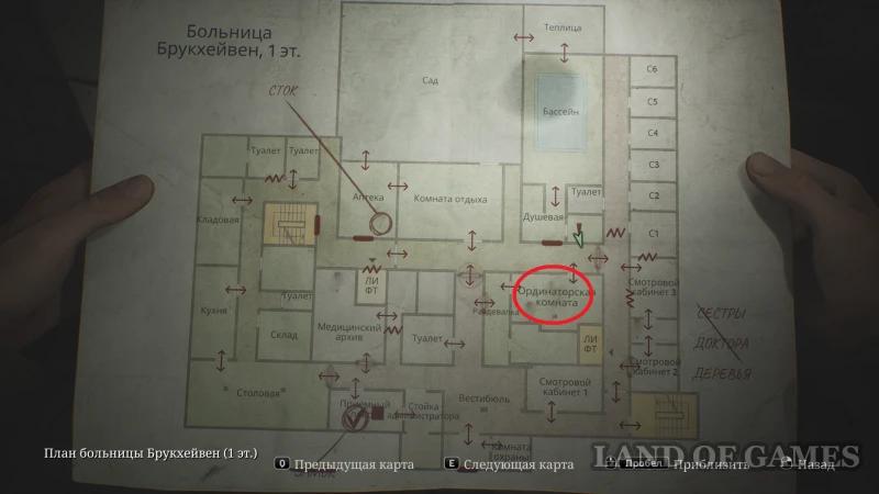 Silent Hill 2 Remake Hospital Code Lock: How to Get to the Nurses' Post