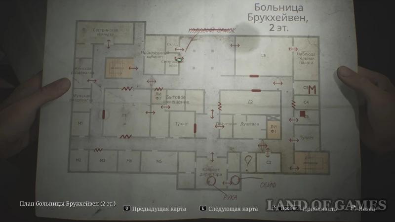 Silent Hill 2 Remake Hospital Code Lock: How to Get to the Nursing Station