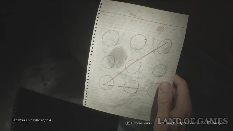 Silent Hill 2 Remake Hospital Code Lock: How to Get to the Nurses' Post