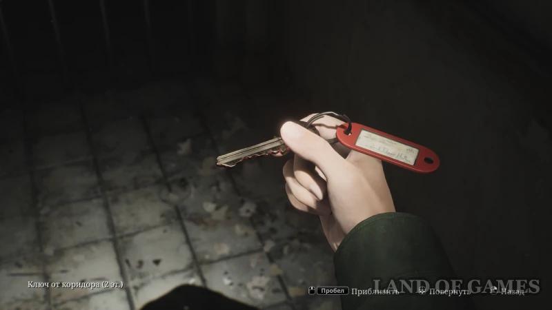 Pistol in Silent Hill 2 Remake: where to find