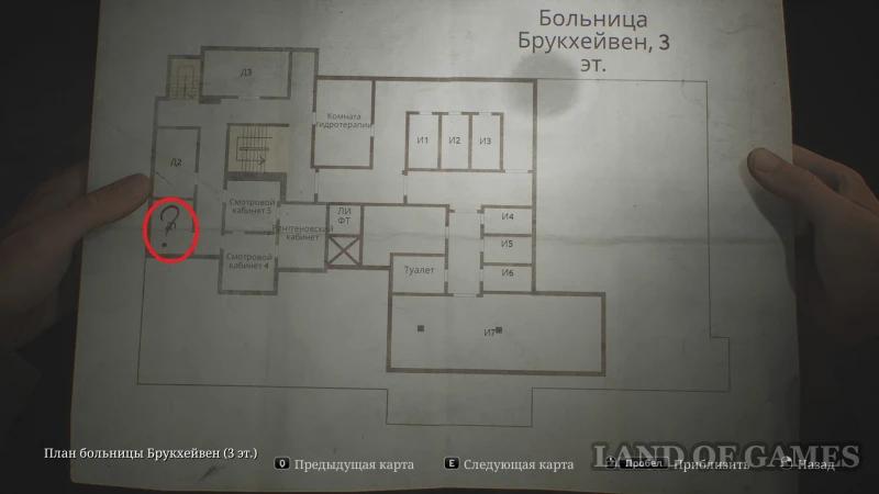 The hand in the director's office in Silent Hill 2 Remake: How to find all the bracelets and solve the riddle