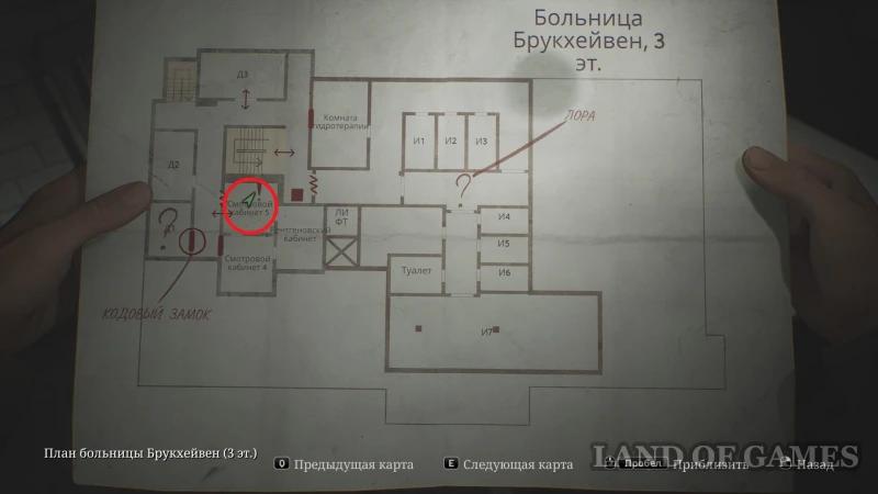 The hand in the director's office in Silent Hill 2 Remake: how to find all the bracelets and solve the riddle