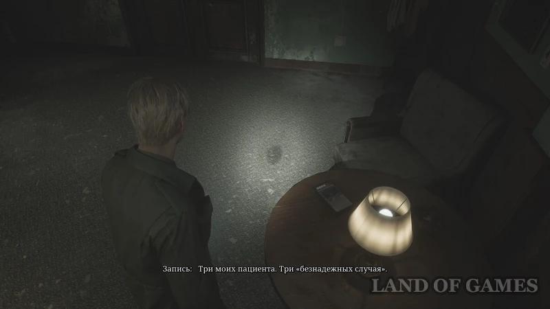 The hand in the director's office in Silent Hill 2 Remake: How to Find All Bracelets and Solve the Riddle