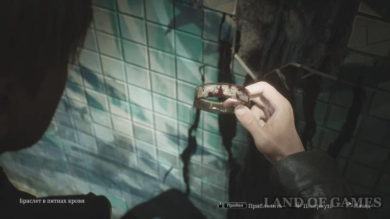 The hand in the director's office in Silent Hill 2 Remake: how to find all the bracelets and solve the riddle