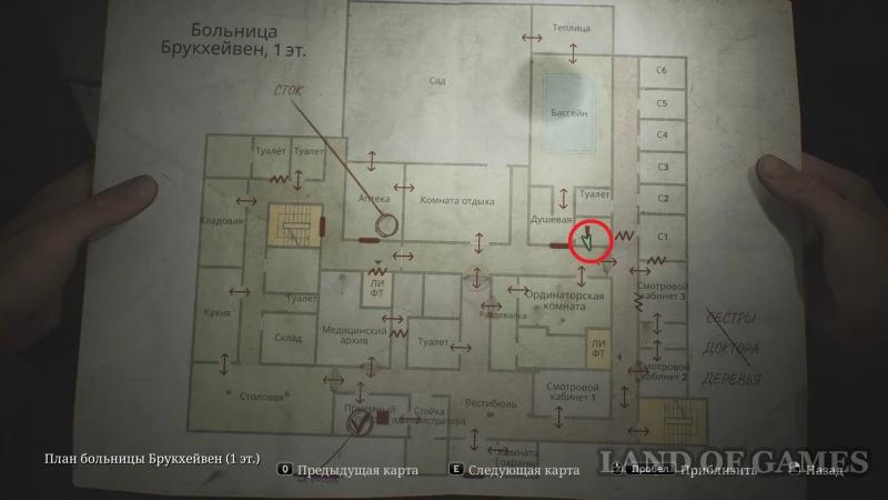 The hand in the director's office in Silent Hill 2 Remake: how to find all the bracelets and solve the riddle