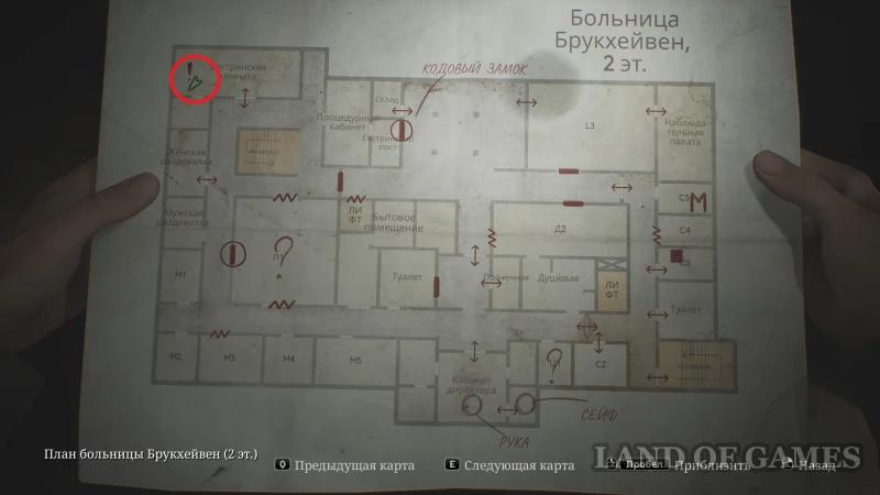 The hand in the director's office in Silent Hill 2 Remake: how to find all the bracelets and solve the riddle