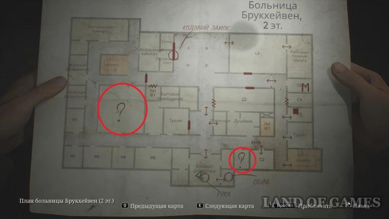 The hand in the director's office in Silent Hill 2 Remake: how to find all the bracelets and solve the riddle