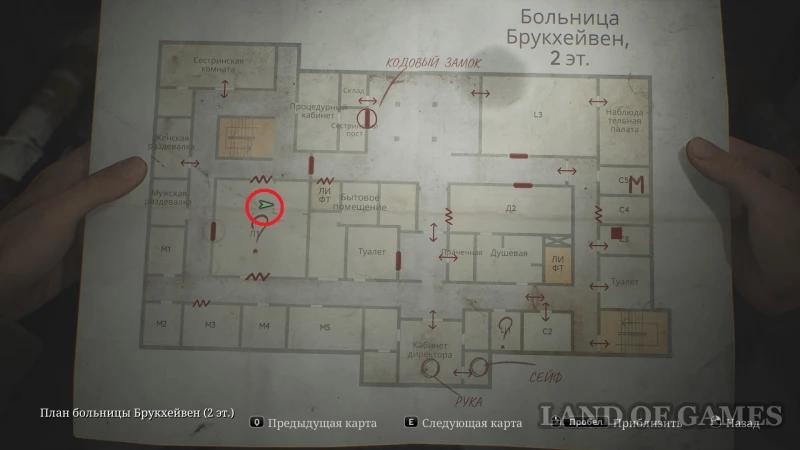 The hand in the director's office in Silent Hill 2 Remake: How to find all the bracelets and solve the riddle