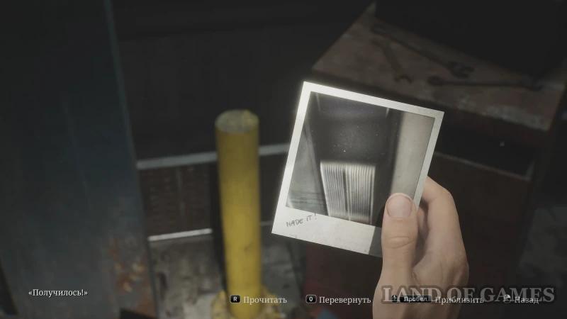 Jack Lever in Silent Hill 2 Remake: How to Find and Use