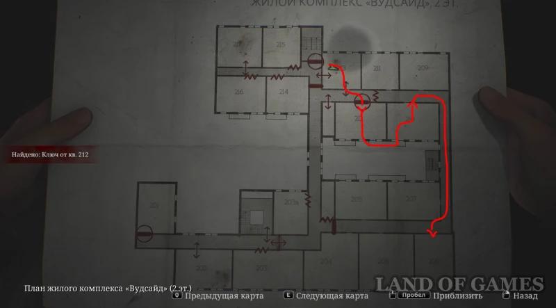 Safe in room 206 in Silent Hill 2 Remake: how to find and get the code