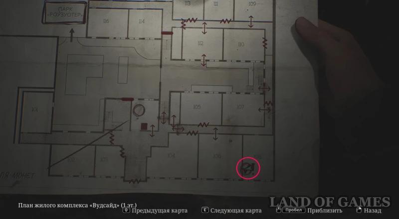 Safe in room 206 in Silent Hill 2 Remake: how to find and get the code