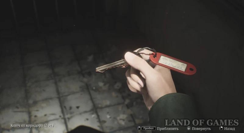 Safe in room 206 in Silent Hill 2 Remake: how to find and get the code