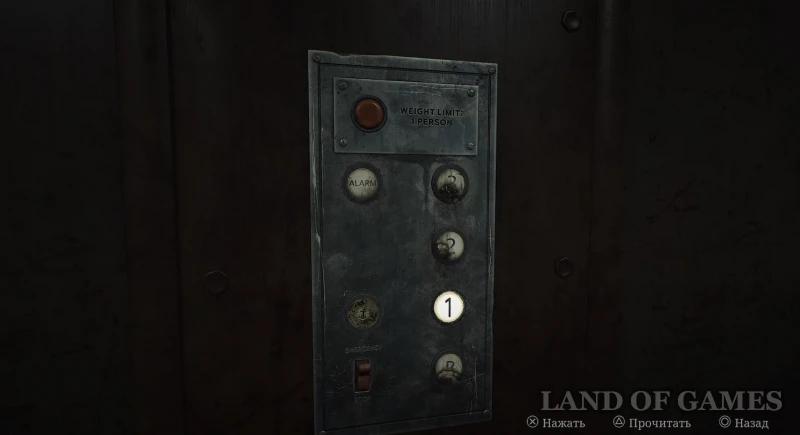 Safe in the hotel in Silent Hill 2 Remake: how to find stones and open the box