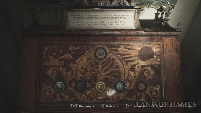 Coin cabinet in Silent Hill 2 Remake: how to find all the coins and solve the riddle