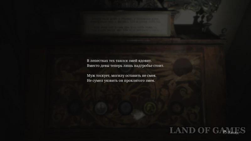 Coin Locker in Silent Hill 2 Remake: How to Find All the Coins and solve the riddle