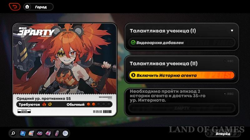 Talented student in Zenless Zone Zero: how to start and go through the story of Kolyada