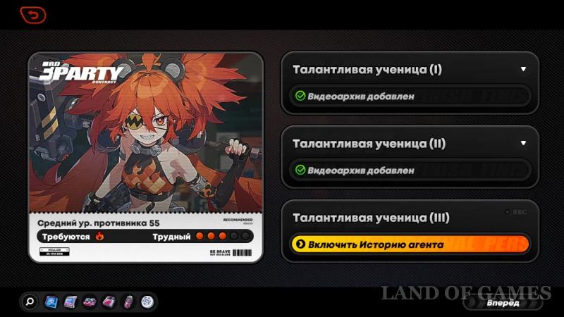 Talented Student in Zenless Zone Zero: How to Start and Complete the Story of Kolyada